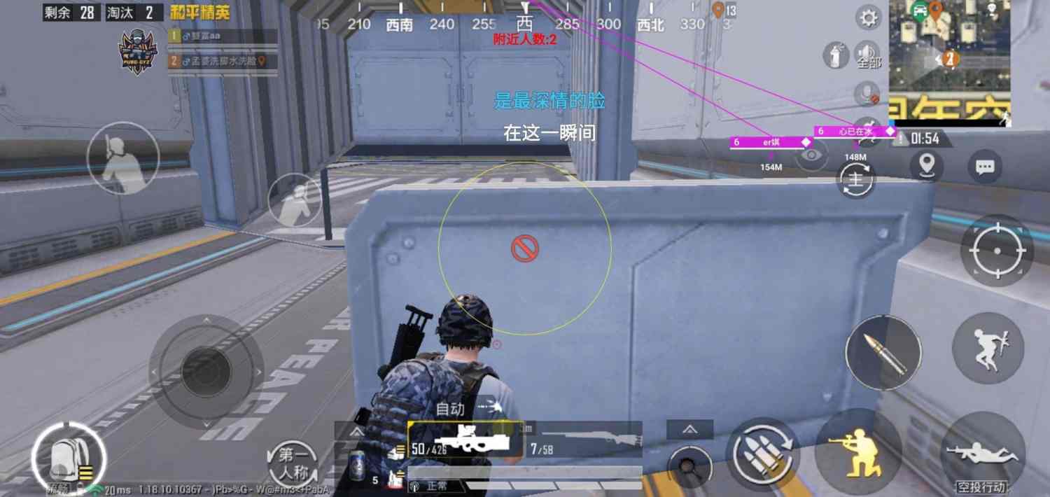 和平精英《红牛》直装外挂稳定战神