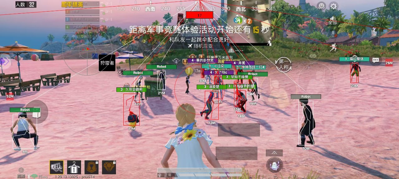 pubg地铁国际服《NRG》外挂度假岛随便乱杀